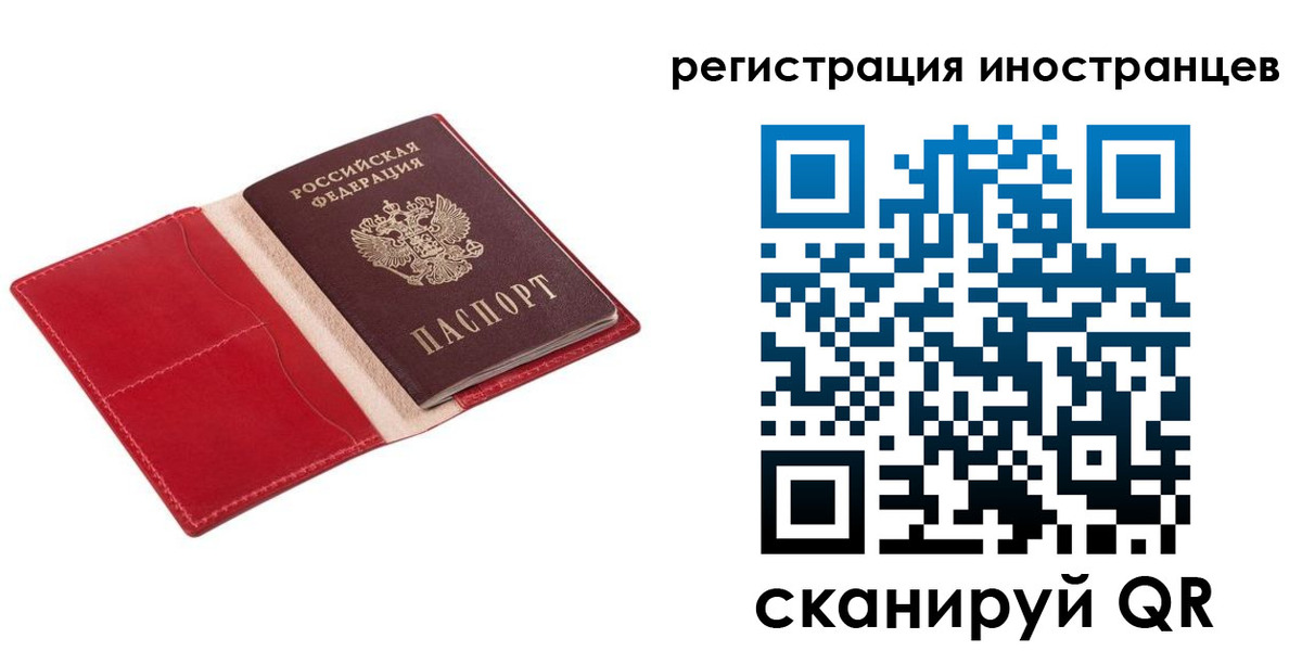 прописка от собственника в Вилючинске